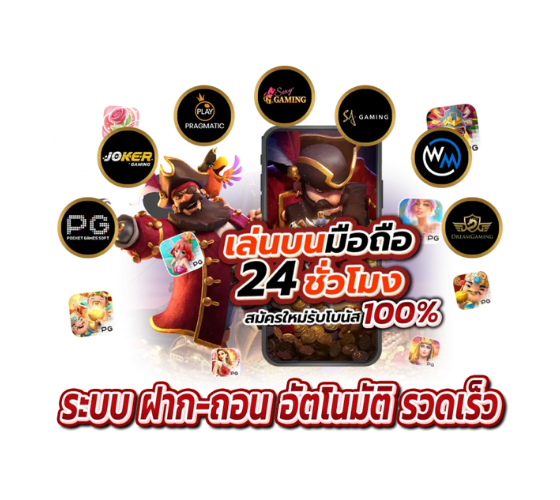 UBET89 บนมือถือ ฝากถอน อัตโนมัติ รวดเร็ว